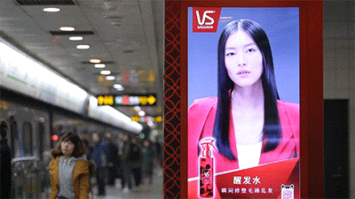 優(yōu)色專顯獨(dú)家技術(shù)帶你體驗(yàn)虛擬與現(xiàn)實(shí)完美結(jié)合宣傳新模式                                 ——萌動(dòng)全城，讓秀發(fā)迎風(fēng)飛舞