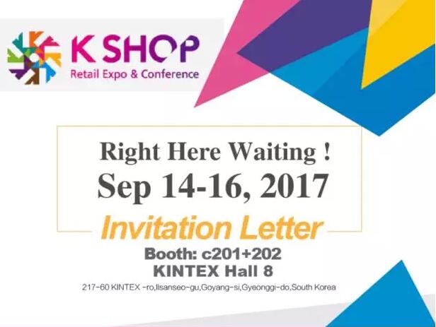 韓國K-SHOP展，優(yōu)色科技邀您共同見證科技新視界