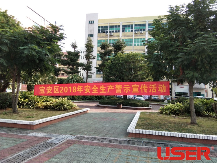 優(yōu)色專顯積極響應街道辦安全生產及消防警示宣傳活動