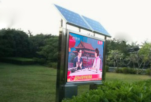 太陽(yáng)能無線LED顯示屏的特點(diǎn)