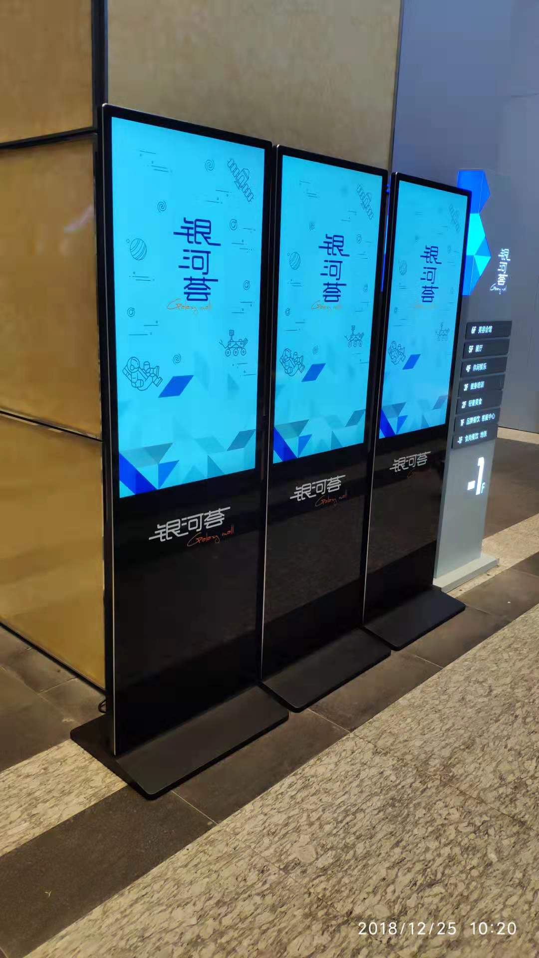 智能辦公當(dāng)屬觸摸屏一體機