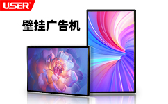 什么樣的廣告場景讓液晶廣告機(jī)效果好？