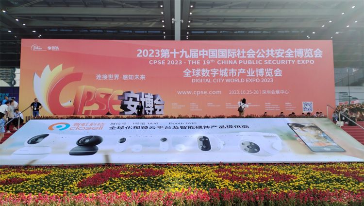 連接世界 感知未來：CPSE深圳安博會-優(yōu)色專顯華麗綻放