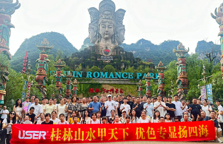 優(yōu)色專顯夏日團建，桂林三日游，共繪企業(yè)風(fēng)采